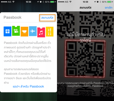 05-Passbook