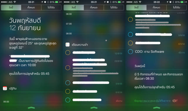 11-Notifiaction