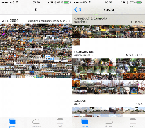 12-Photos