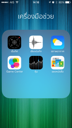 18-Newstand