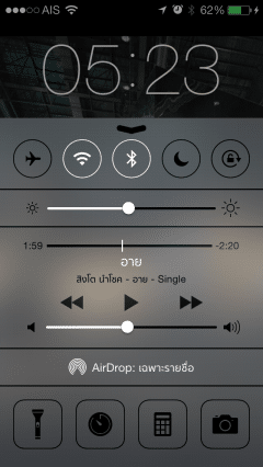 24-Control Center