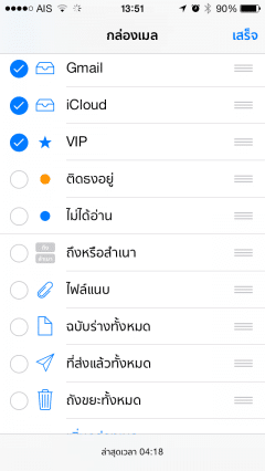 25-Mailbox