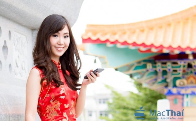 N Nid Mac Thai-11 copy