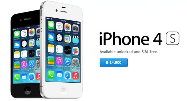 iphone-4s-price-14900-baht