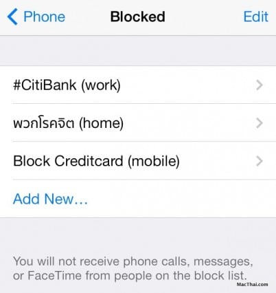 macthai-how-to-block-phone-call-sms-on-ios7-001