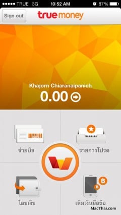 macthai-review-truemoney-wallet-app-006