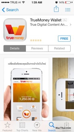 macthai-review-truemoney-wallet-app1