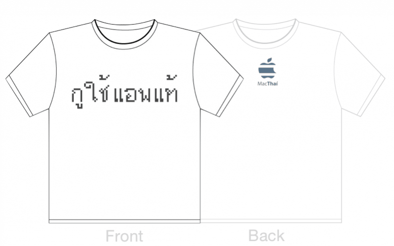 macthai-shirt-gen-1-real-app
