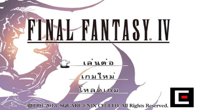 final-fantasy-iv-ios-thai