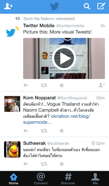 macthai-5.12-twitter-ios-android-photo-video-stream3