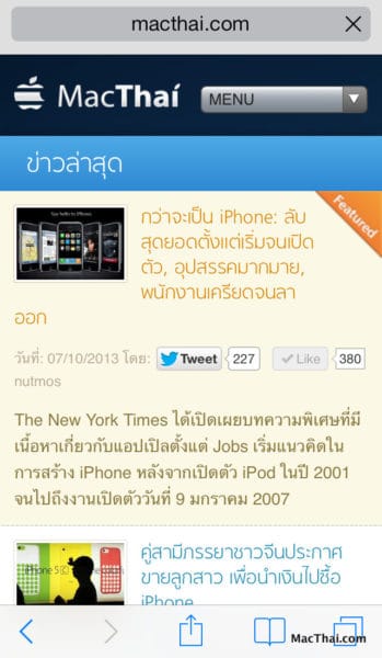 macthai-review-restriction-control-ios7-adult-content-website-007