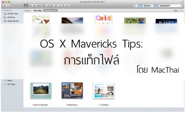 tags-finder-tips