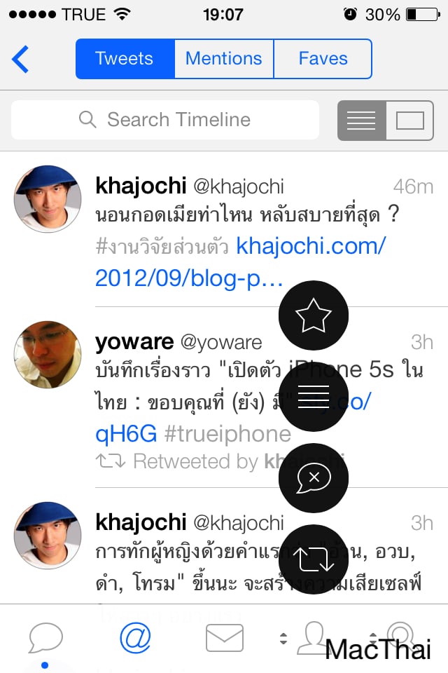 tweetbot streaming tweetbot streaming