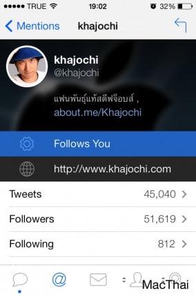 tweetbot-review-4