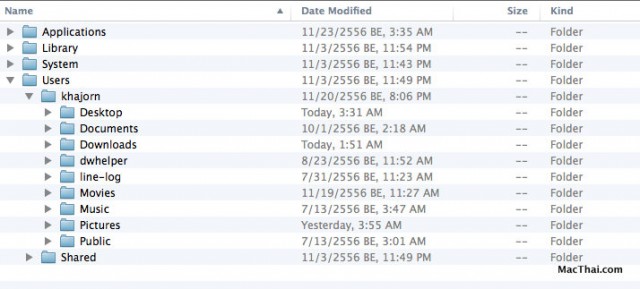 macthai-review-backup-mac-macbook-superduper.20 PM