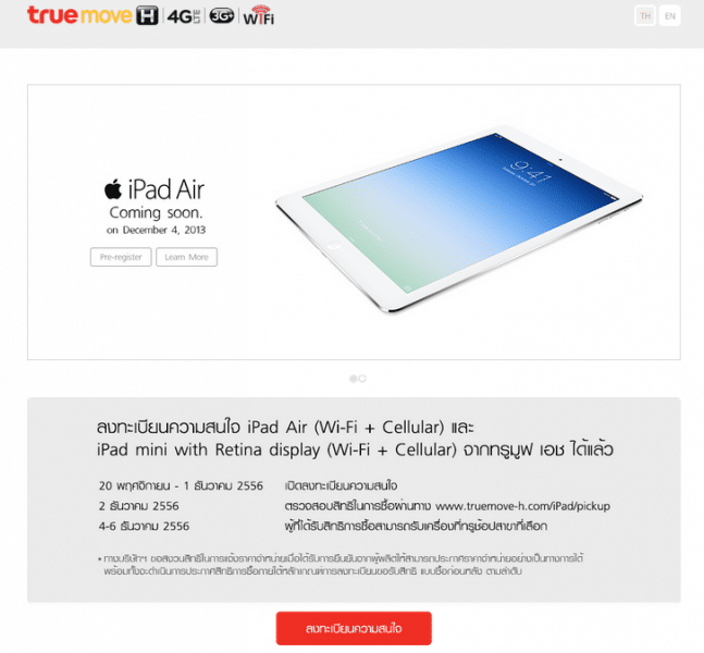 truemove-h-register-ipad-air-ipad-mini-retina-wifi-cellular