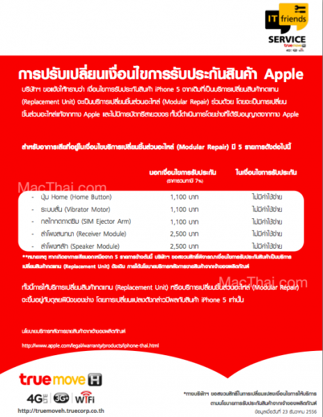 iphone-5-repair-truemove-h-main