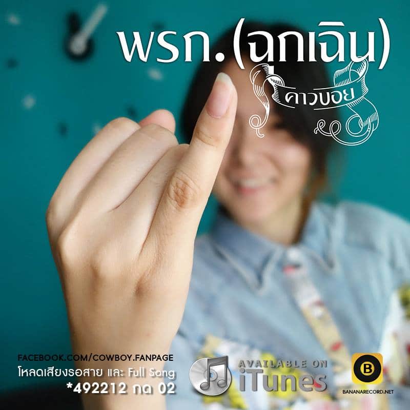 My Image 51
