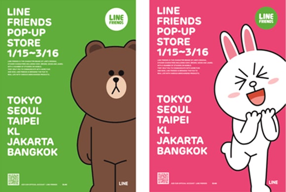 LINE Pop-Up Store