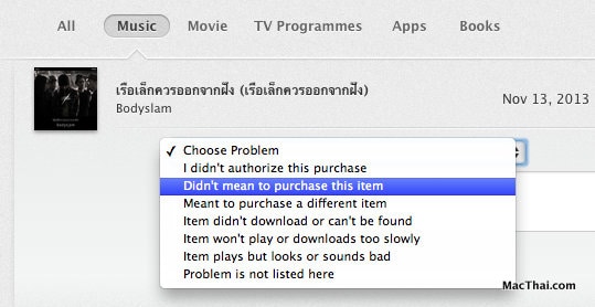 macthai-how-to-refund-music-app-movie-from-itunes-apple-app-store.32 PM