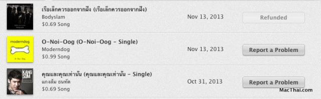 macthai-how-to-refund-music-app-movie-from-itunes-apple-app-store.35 PM