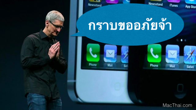 tim-cook-sorry-iphone-5s-claim-macthai