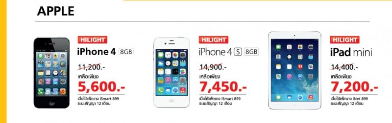 True-shop_B