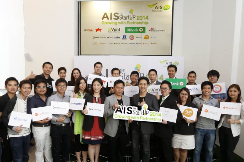 ais-startup-macthai