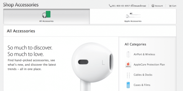 apple-store-online-update-accessories