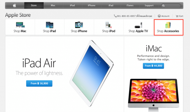 apple-store-online-update-accessories2