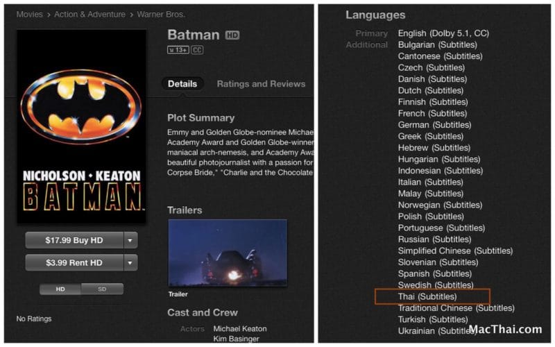 macthai-itunes-store-thailand-add-thai-subtitle-to-recent-movie-001