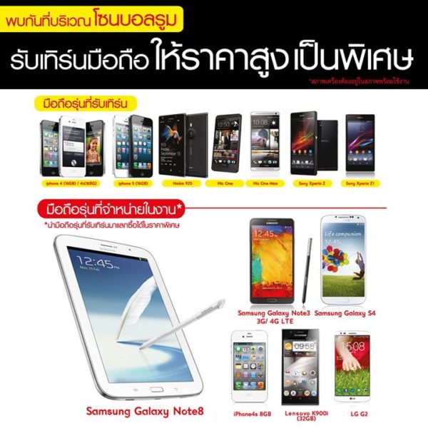 mobile-expo-turn-mobile