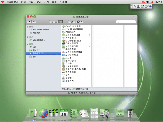 north-korea-osx-140130-redstar-applications-570x428