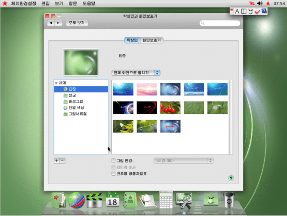 north-korea-osx-140130-redstar-background-570x428