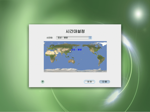 north-korea-osx-140130-redstar-location-570x427