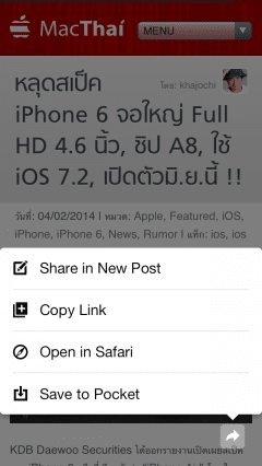 Paper_Pocket