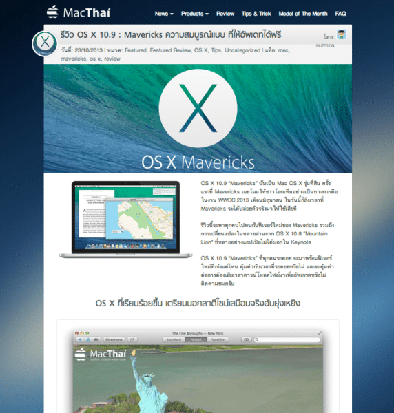 review-osx-mavericks