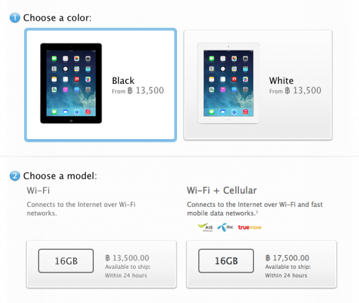 ipad-4-updated-price