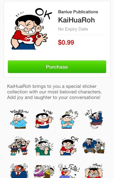 kai-hua-roh-sticker