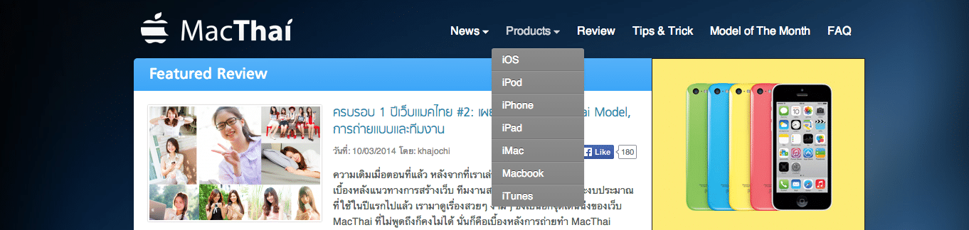 macthai-header-top