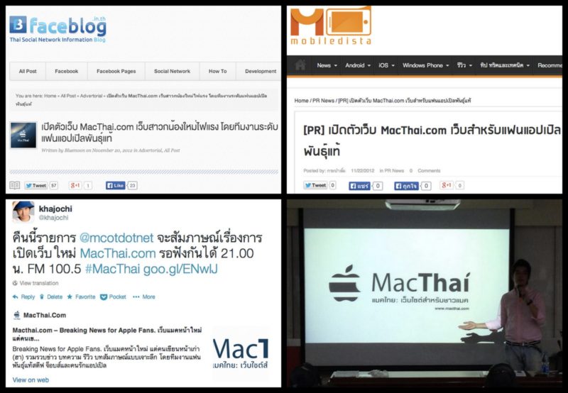 macthai-partner