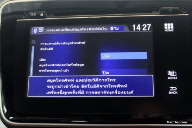macthai-review-honda-city-2066