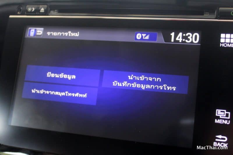 macthai-review-honda-city-2070