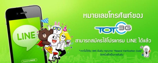 macthai-review-tot-009