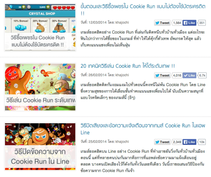 macthai-social-network