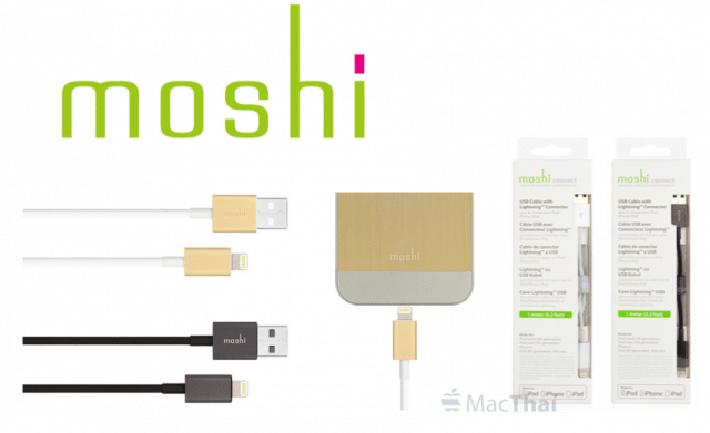 macthai-top-5-iphone-ipad-charger.27 PM
