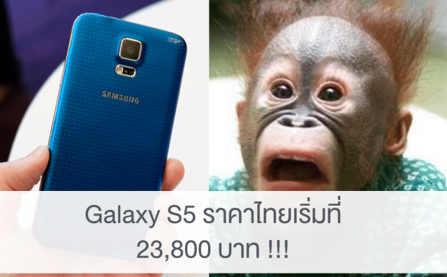 samsung-galaxy-s5-thai-price-23800-baht