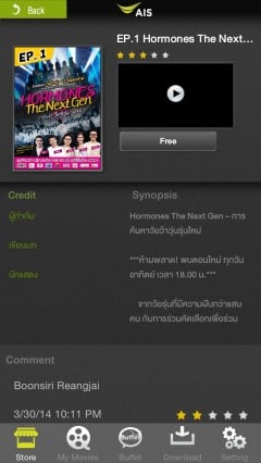 watch-hormones-the-next-gen-final-answer-free-ais-movie-store-001