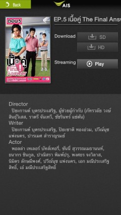 watch-hormones-the-next-gen-final-answer-free-ais-movie-store-003