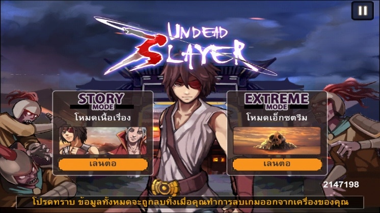 Undead-Slayer-image2